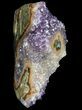 Tall Amethyst Cluster From Uruguay - Custom Metal Stand #76659-2